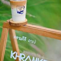 ครามคีรี คาเฟ่